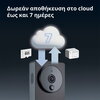 Aqara Smart Video Doorbell G4 - SVD-C03