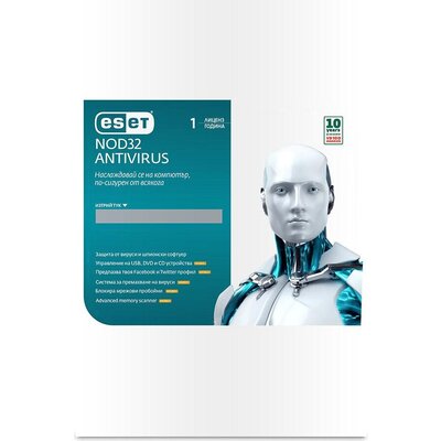 Антувирусен софтуер ESET NOD32 Antivirus , 12 месеца