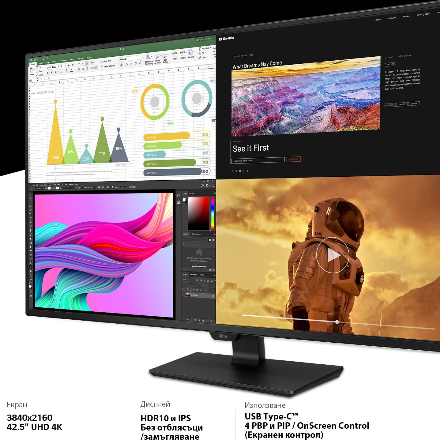 Монитор LG 43UN700-B - 43" UHD 4K IPS HDR
